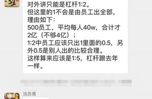 Kang Dexin is exploded 1.8 billion employee is held violate compasses add 5 times lever 600 million