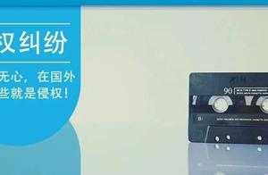 Go abroad study abroad, can not take care with respect to tort