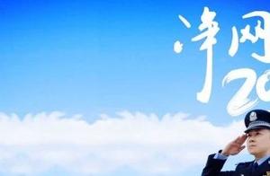 Changsha police is begun 