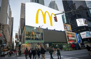 Abrupt on fire did not cause billboard of square o