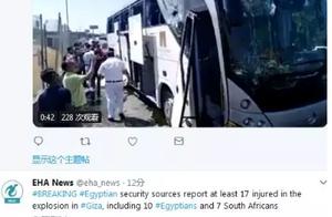 Roadside bomb is broken out to assault Chinese dip