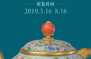 Cultural relic of the Imperial Palace exhibits Yon