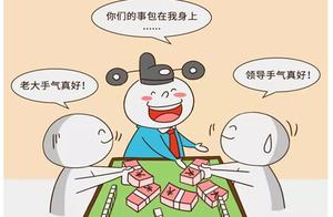 Caricature says cadre of discipline Piao Party member is forbidden behavior of 10 kinds of gambling!