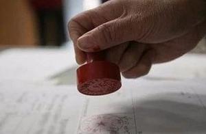 More than 13000 prove item is cancelled, the proof