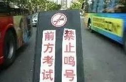 For the child! Xining restricts control since now 
