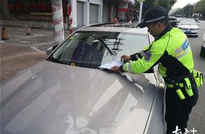 Illicit home car is violated compasses receive send a student, the pass is confiscated directly! Don