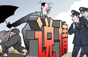 Weigh a pound! Black vicious power " umbrella " 