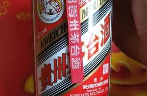 One citizen net buys He lustre nearly 40 thousand wine tastes doubt to be like fake dimension author