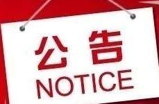 Detachment of Tai'an city fire control designs ex