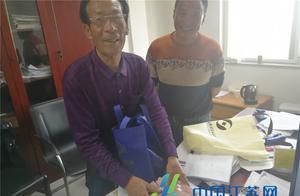 The project money that applies for to carry out the 520 gifts with person old the most unforgettable