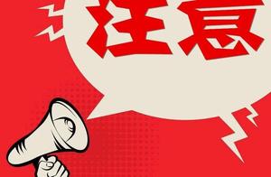 About social security business time-out deals with the announcement that delay reachs 23 days