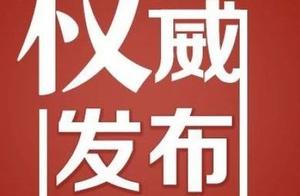 Be suspected of violating discipline to break the 