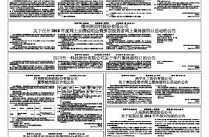 The creditor that Inc. of China vessel polyamide f