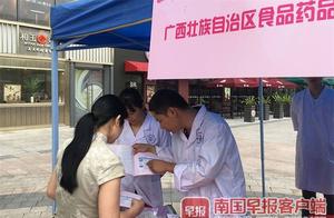 Cosmetic too effective or dispute law is added, authority of Guangxi person dimension remembers 3 ar
