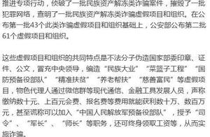 2019 authority release only network: The Ministry 