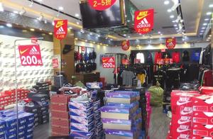 Brand of before view 5 motion " discount store "