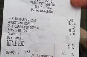 Come to lock up 3000 Europe, make a telephone call