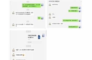 Ms. Cao is complained in harbor international trav