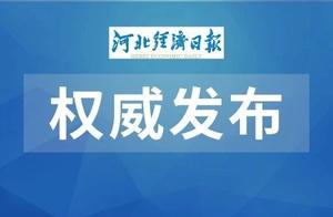 Accumulate wealth by unfair means 200 million yuan! 