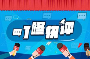 Babble to judge ｜ quickly 