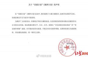 Does cruel dog default the charge that make to pas