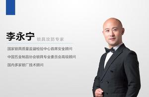 National lock qualitative check is presiding and safe the line on the official dispels doubts intell