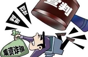 General law | About collecting money illegally, you should know these!