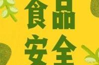 Military clear division founds demonstrative city 