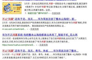 China to registered a whole 