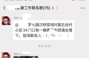 Small letter group in inform against violate stop line to all alone, this area clears inside two mon