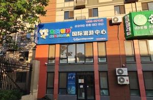 Should run road? Go swim central boss plays be mis