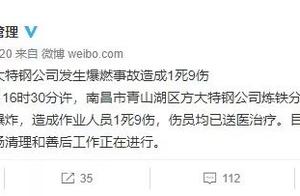 Slam-bang is noisy, 10 100 million did not have! Blast furnace of this steely company is lighted exp