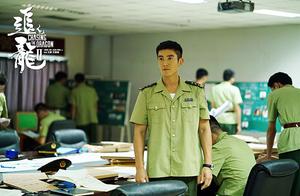 " the II that chase after dragon " preview publi