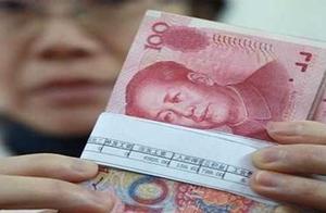 94258 yuan! Beijing releases personnel of obtain e