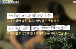 Manner of wife of convict of element Yuan case head exposure 