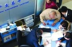 Not all secondhand the room is OK buying and selli