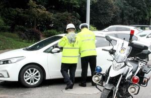 The city zone is violated stop punish to upgrade again, 3 minutes of 200 understanding!