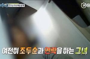 " Su Yuan " case rape 8 years old female child c