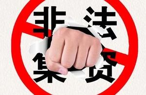 Raise legal consciousness, vigilance collects money illegally