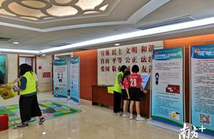 Pursue education, examine criminal record first! M