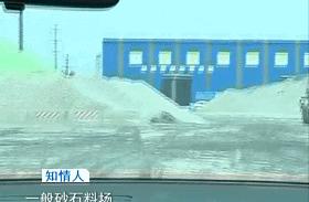 Ask politics bank the Zou Ping below curtain of ni