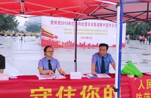 Blow collects money illegally crime, procuratorate