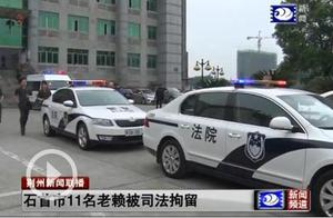 Affording general satisfaction! Stone head court a