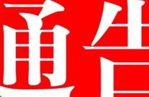 About the announce of place of the car inside normative county