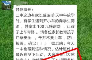 Aid peaceful police refutes a rumor: 