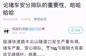 The passerby after a traffic accident produces Hangzhou desolate mountain takes the internal heat of