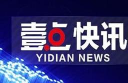 Talk about city whole town to expire medicines and