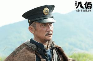 " 8 hundred " expose to the sun manhood of premo