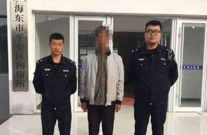 Qinghai two small letters group case of abuse vill
