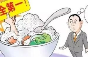 [food safety caution] in food safety consumes caut